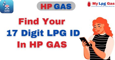 my hp gas lpg id